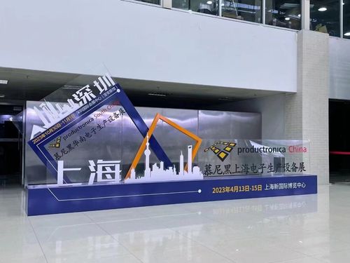 Latest company news about KHJ erschien an der elektronische Ausrüstungs-Ausstellung Münchens Shanghai, eine neue Lösung für Verpackenband des Halbleiters