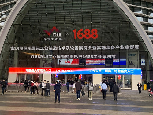 Latest company news about KHJ nahm an Industrieausstellung ITES und an industriellem Kauffestival Alibaba 1688 teil
