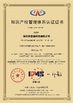 China Shenzhen KHJ Technology Co., Ltd zertifizierungen